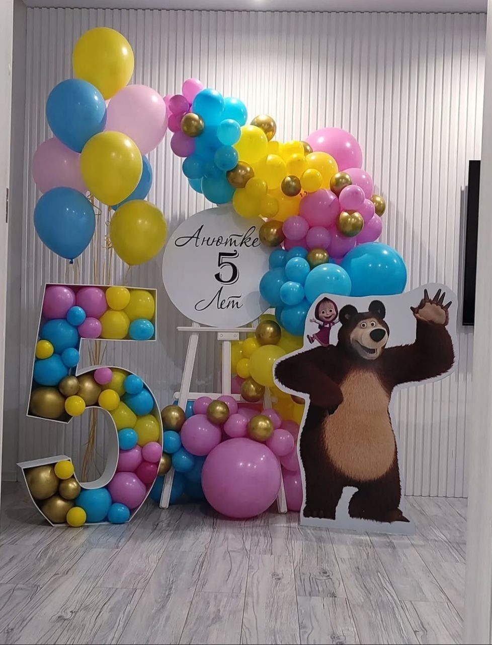 На день рождения - фото 13