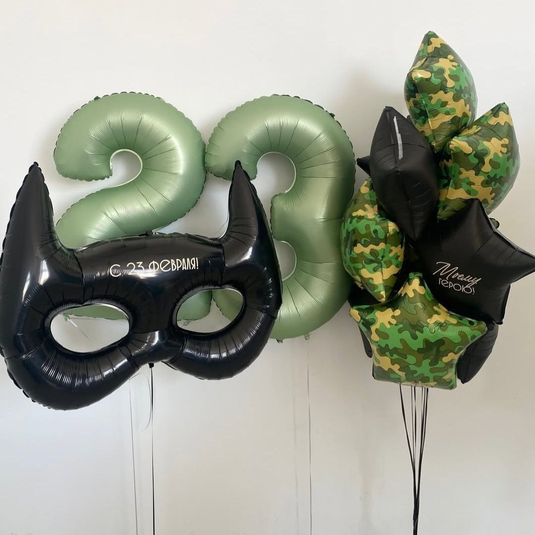 23 Февраля