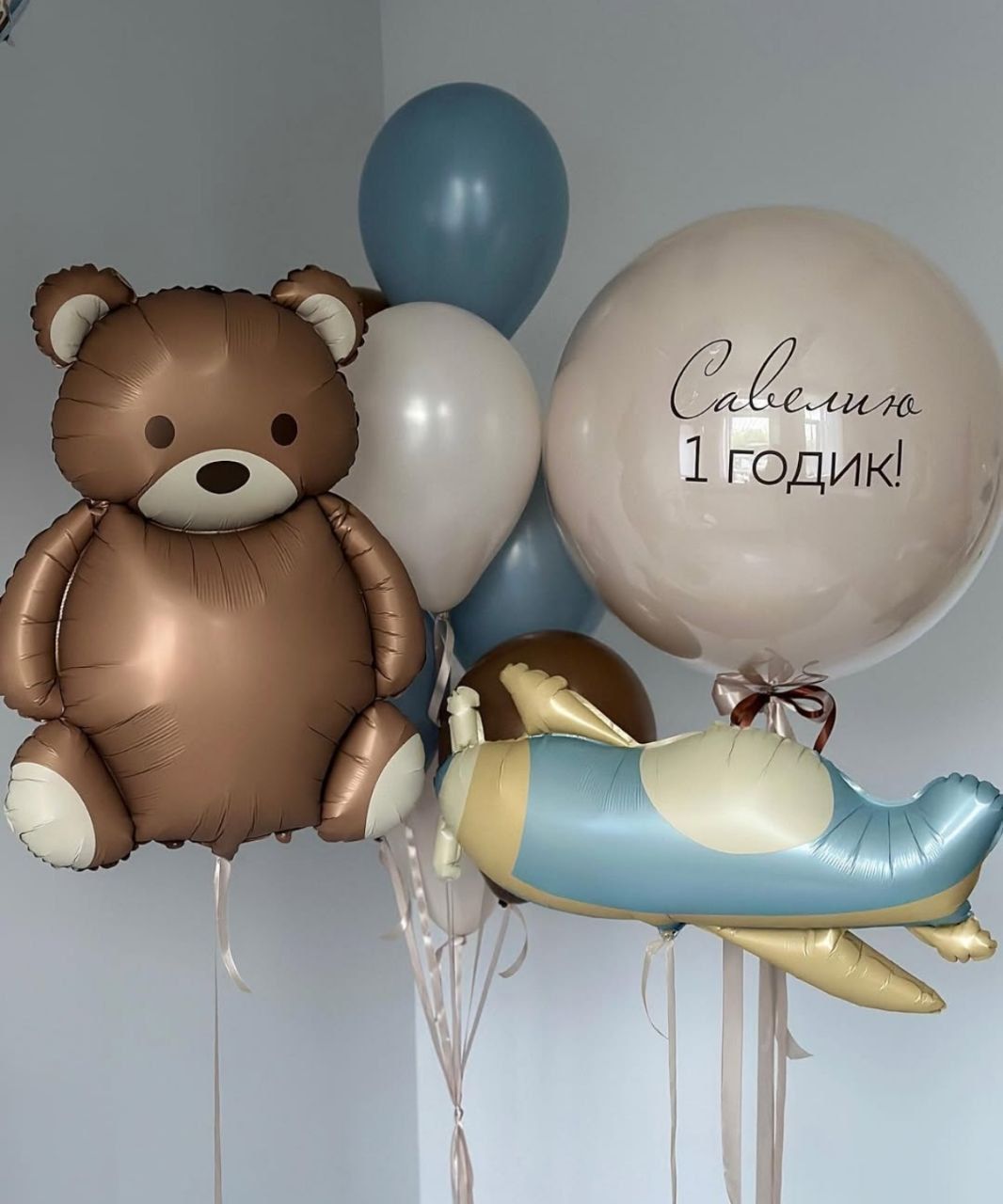 На годик