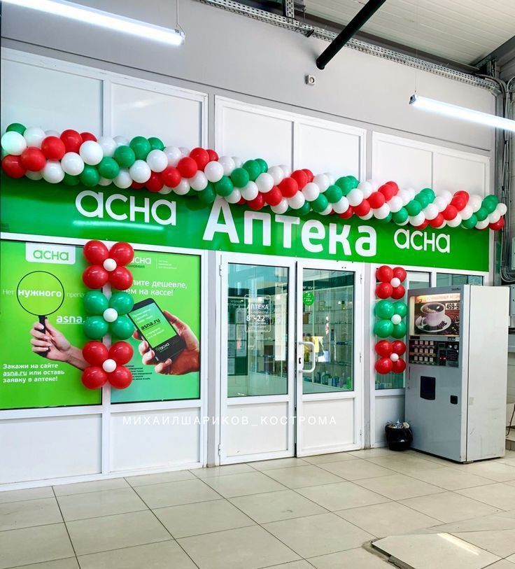 На открытие магазина - фото 9
